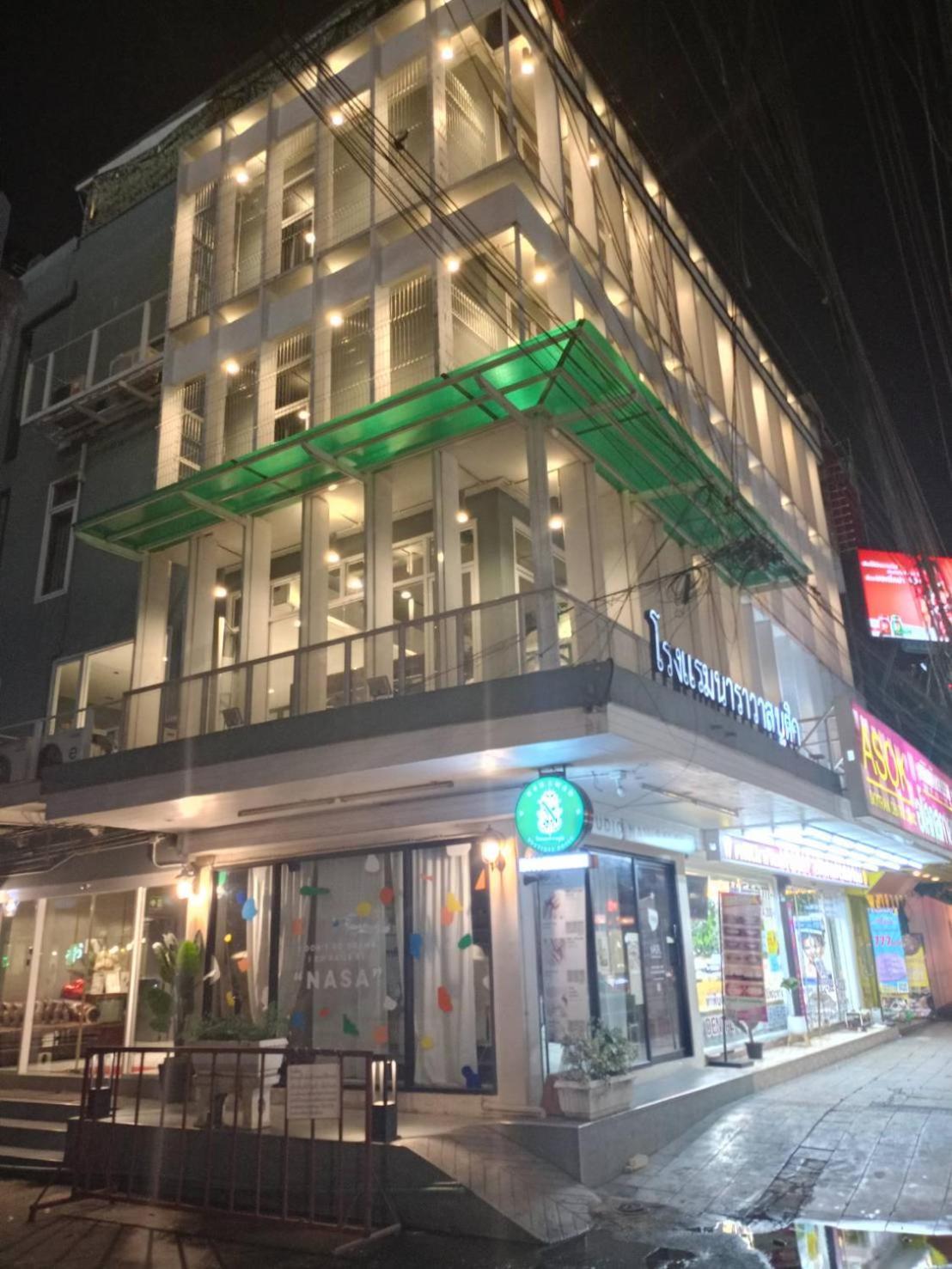 Narawad Boutique Hotel Bangkok Extérieur photo
